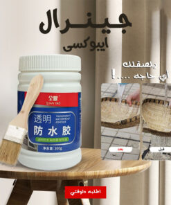 جينرال ايبوكسى بفرشاة