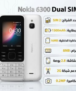هاتف Nokia 6300 بشريحتين وبطارية قوية وراديو FM
