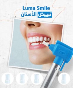 Luma Smile تبييض الأسنان