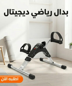 بدال رياضي ديجيتال