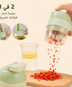 القطاعة السريعة الترند