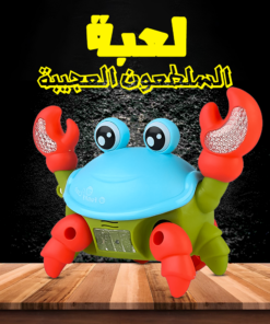 • لعبة السلطعون العجيبة