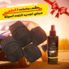 طقم دواسات 5 قطع للسيارة مع سبراي تجديد تابلوه السيارة