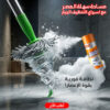 عرض مساحة سهلة العصر مع اسبراي التنظيف الجبار Multipurpose Bubble Cleaner