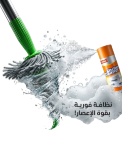 عرض مساحة سهلة العصر مع اسبراي التنظيف الجبار Multipurpose Bubble Cleaner