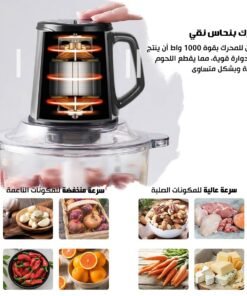 عرض خلاط + مطحنه 10000 وات BRAUN مع • مفرمة اللحوم الكهربائية استانليس 5 لتر Silver Crest 1000 Watt