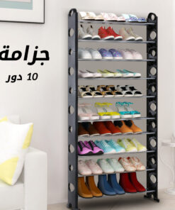 جزامة 10 دور