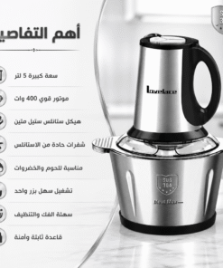 عرض مفرمه لحمه 5 لتر مع خلاط ومطحنة Silver Crest 2 في1 (4500 واط)