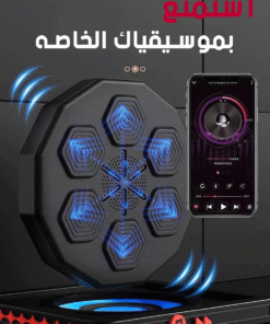 لوحة الملاكمة الموسيقية