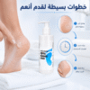 Callus remover gel 250ML