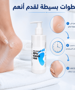 Callus remover gel 250ML