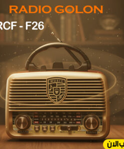 ” راديو RCF – F24″