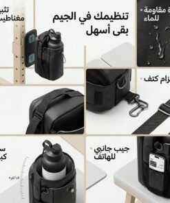 عرض ميزان In body + شنطة زجاجة مغناطيسية لجيم +زجاجة هديه