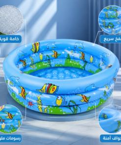 عرض حوض سباحة 80 سم قابل للنفخ + كيس كور امن للأطفال