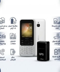 عرض Nokia 6300 Dual Sim Phone + Mini GPS Tracker