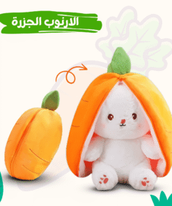 الارنوب الترند