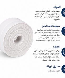 شريط لاصق ذاتي مانع لتسرب المياه والرطوبة