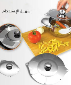 غطاء حلة معدن متعدد المقاسات