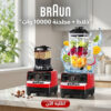 خلاط + مطحنه 10000 وات BRAUN