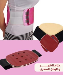 حزام الظهر و البطن السحري