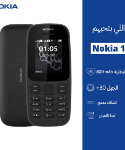 Nokia 105