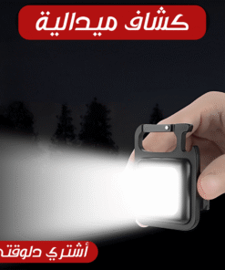 كشاف ميدالية