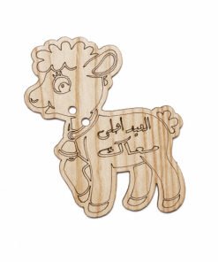 4 كرت عدية عيد الاضحى