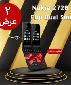 Nokia 2720 Flip phone Dual Sim عرض قطعتين موبايل