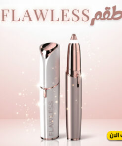 طقم FLAWLESS