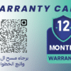 عرض اتنين ميزان INBODY مع ضمان سنة