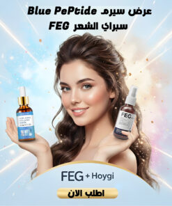 عرض سيرم Blue PePtide + سبراي الشعر FEG