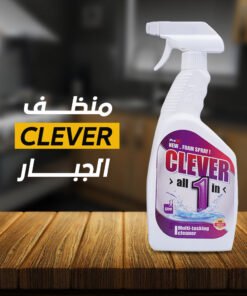 عرض النضافة ( شبشب المسح العجيب +منظف CLEVER الجبار )
