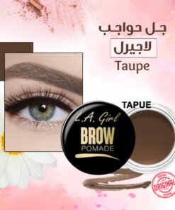 جل حواجب لاجيرل Taupe