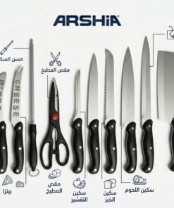 طقم سكاكين ارشيا 25 قطعه مع ضمان 3 سنين
