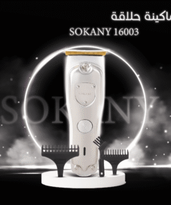ماكينة حلاقة SOKANY 16003