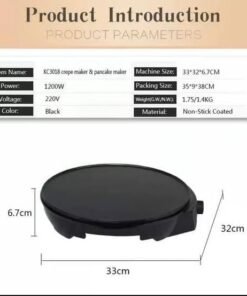صانع الكريب DSP – KC3018