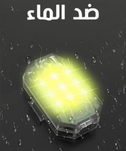 ليد فلاش للسيارة بريموت كنترول