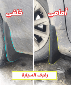 عرض المكنسة المحمولة شفط ز طرد + رفرف السيارة مانع الاوساخ
