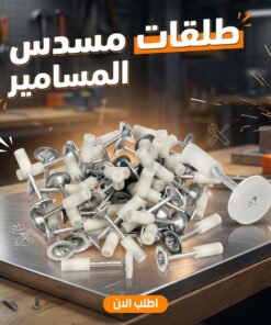 ” طلقات رشاش المسامير”