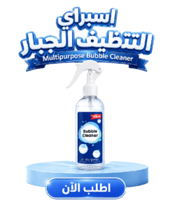 عرض 4 قطع اسبراي التنظيف الجبار Multipurpose Bubble Cleaner