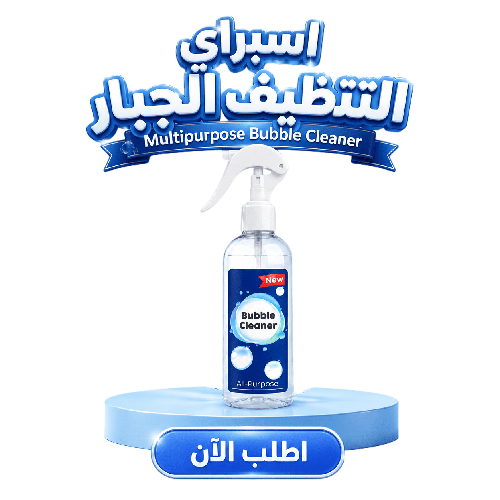 عرض 4 قطع اسبراي التنظيف الجبار Multipurpose Bubble Cleaner