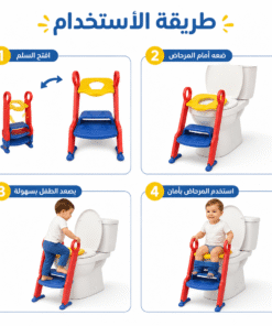 بوتي بسلم للأطفال 2 في 1