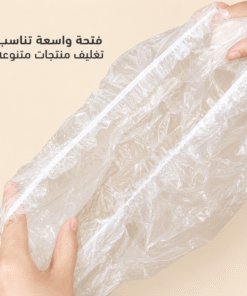 اكياس السفرة القابلة للتمدد