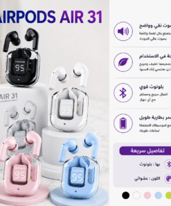 AIRPODS AIR 31