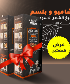 • شامبو و بلسم صبغ الشعر الاسود بزيت الارجان