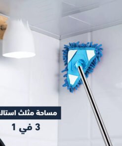 مساحة مثلث استانلس 3 في 1