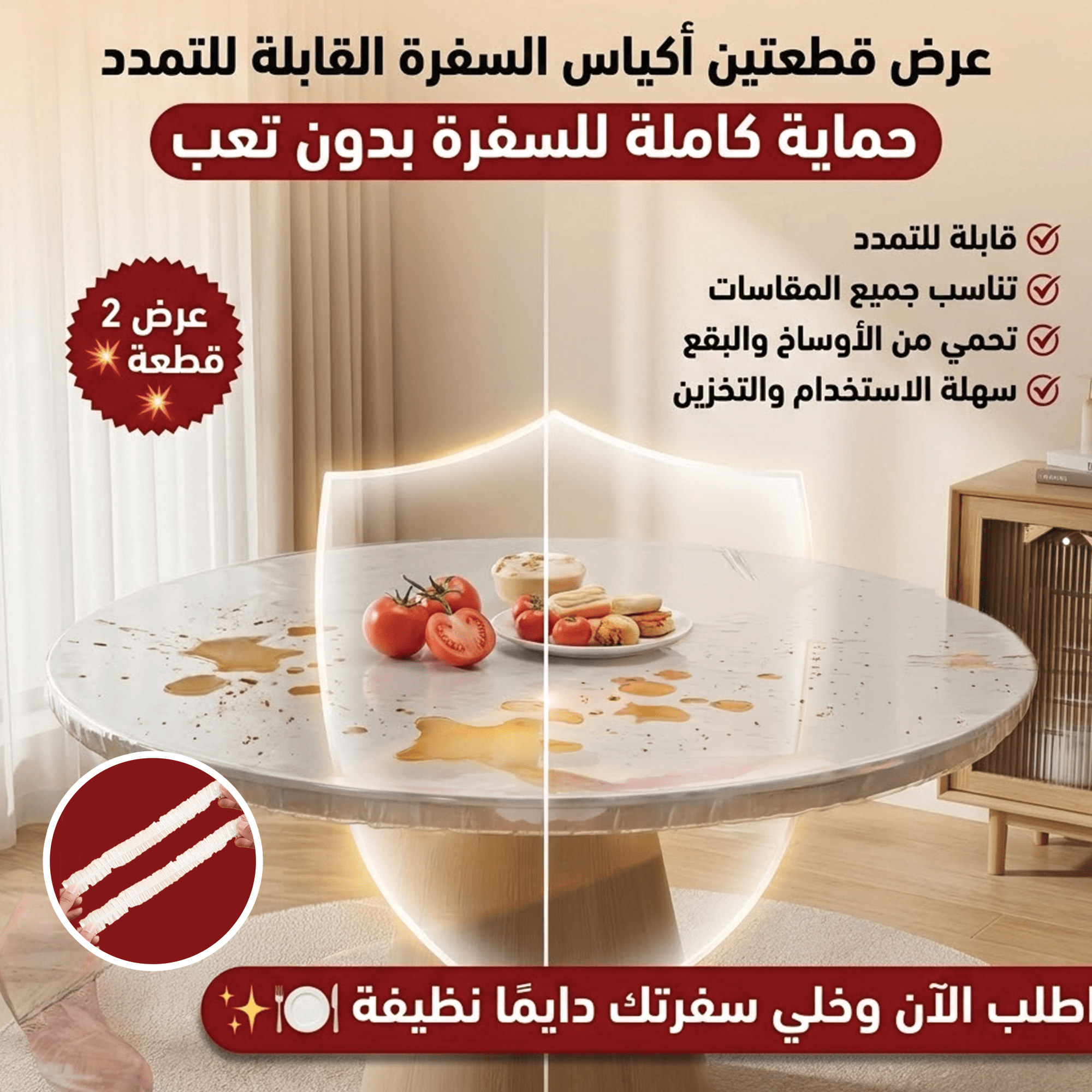 عرض قطعتين اكياس السفرة القابلة للتمدد