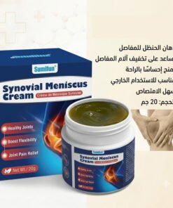 دهان الحنضل لتخفيف الام المفاصل