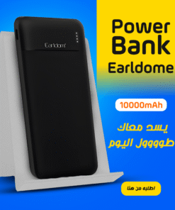 Power Bank Earldome 10000mAh