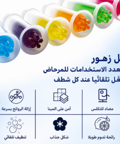 عرض مكنسه أرضيات و مساحه بالبخار كهربائيه محموله متعدده الوظائف 12*1 مع منظف و معقم شكل ورده هديه